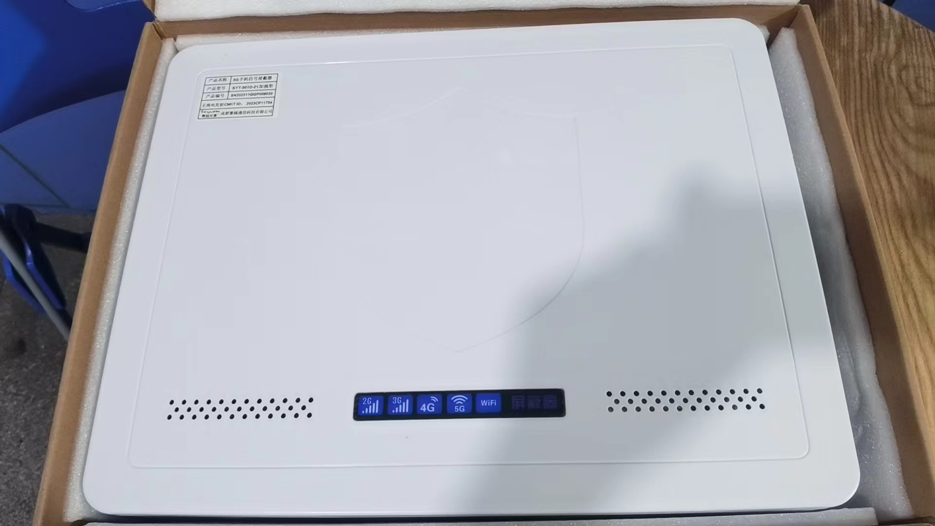  多文镇内置21路移动通信干扰器