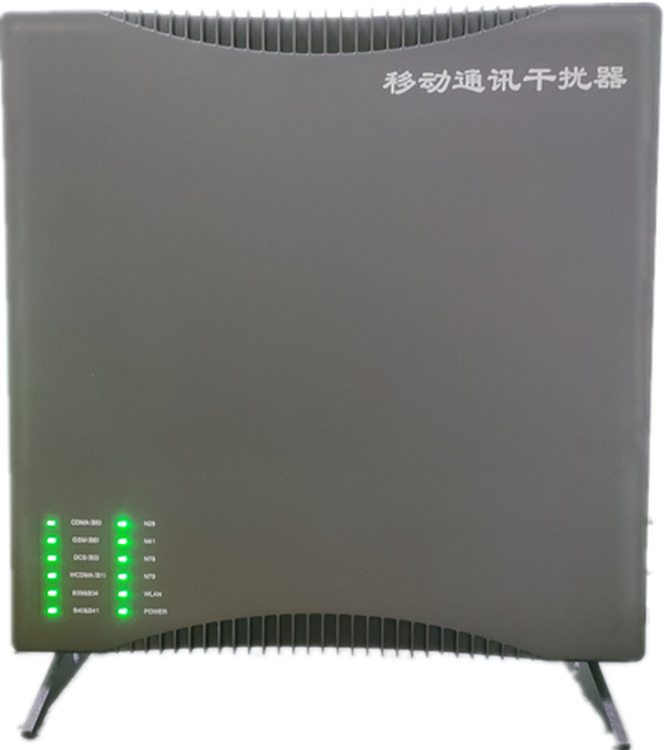  多文镇信令级放装型数字移动通信干扰器