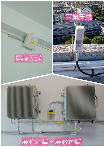  多文镇某检察院保密室屏蔽案例（数字信令级）