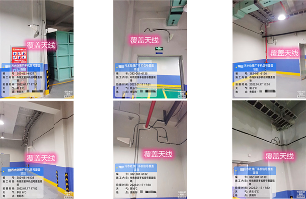  多文镇污水处理净水厂地下箱体覆盖案例